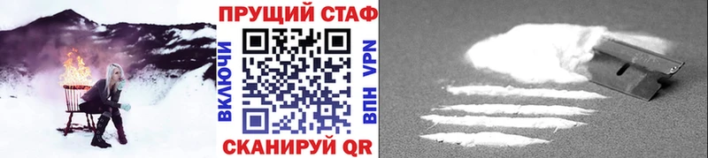 Купить ГАШИШ  Марихуана  МЕФ  Балабаново