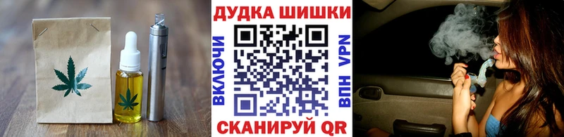 Cannafood конопля  Купить закладки  Балабаново 