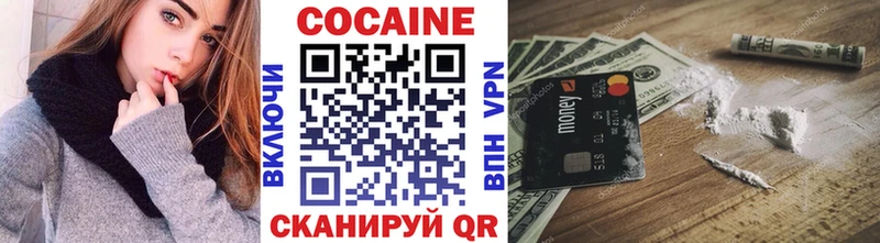 КОКАИН Перу  Купить закладки  Балабаново 