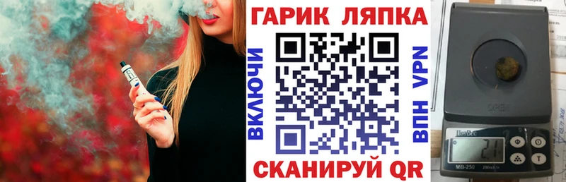Гашиш ice o lator Купить закладки Балабаново