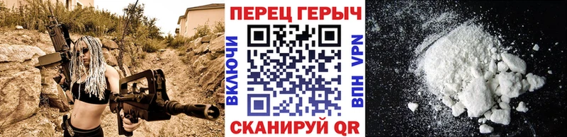 Героин герыч  Купить  Балабаново 