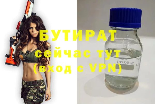синтетический гашиш Кинешма