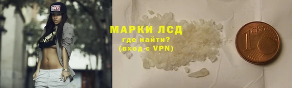 синтетический гашиш Кинешма