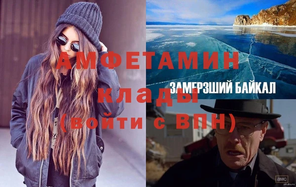 синтетический гашиш Кинешма