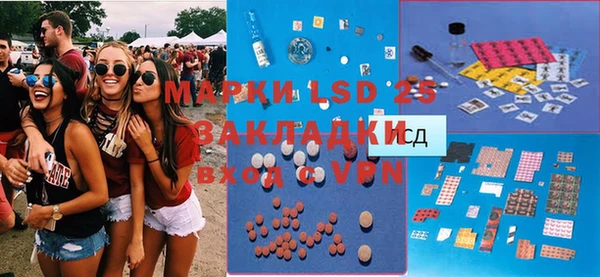 синтетический гашиш Кинешма