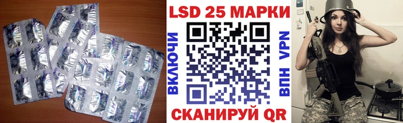 Лсд 25 экстази ecstasy  Купить  Балабаново 