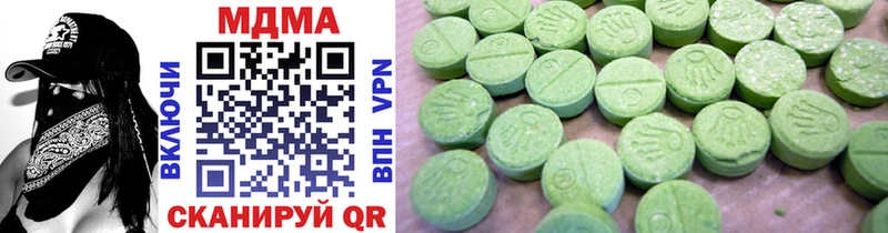 MDMA crystal  Купить где  Балабаново 