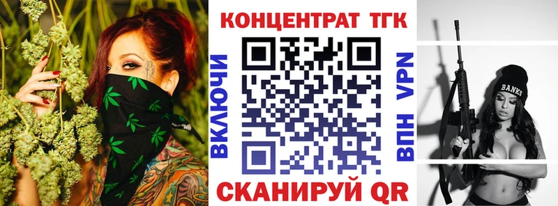 Купить где  Балабаново  Дистиллят ТГК вейп 